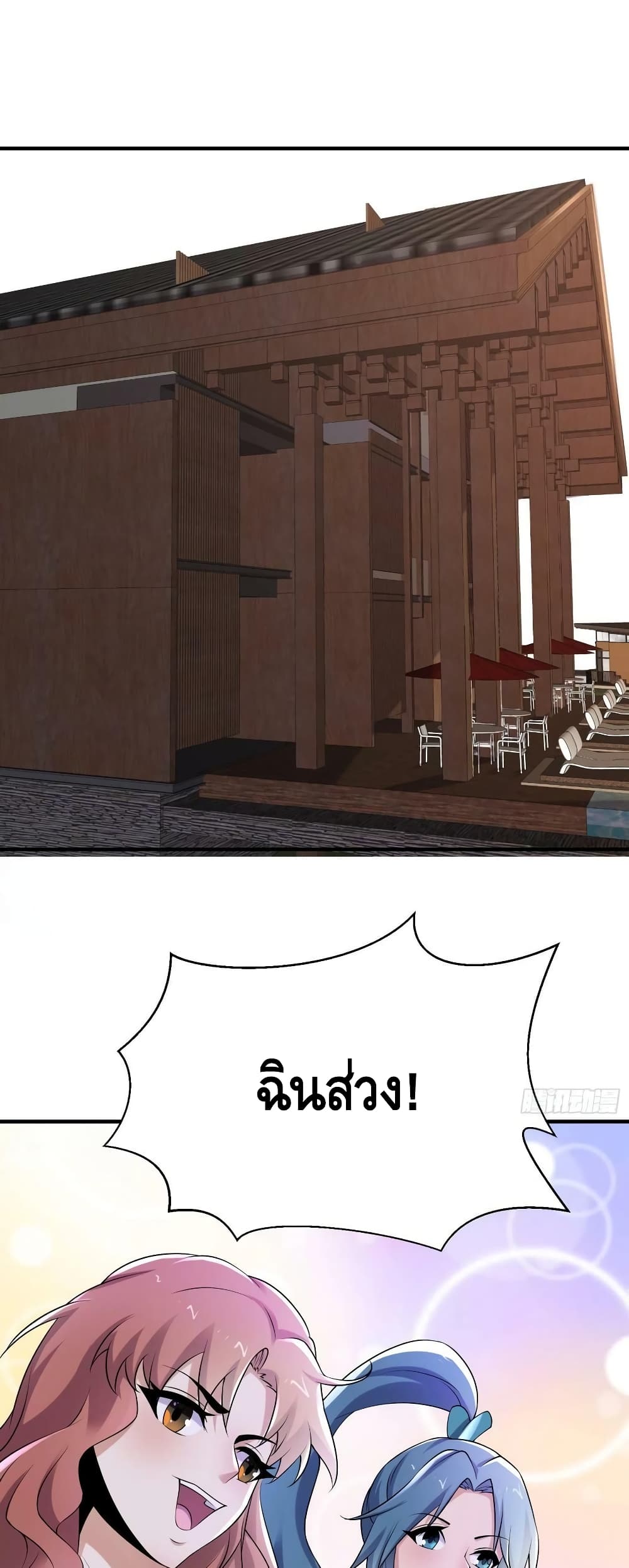A Golden Palace in the Last Days 83 (2)